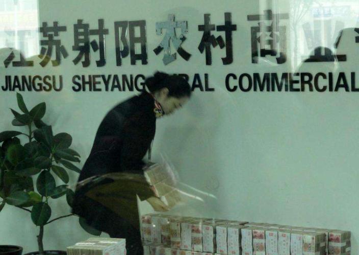 我国银行存款，只选四大行？民营银行的一个优