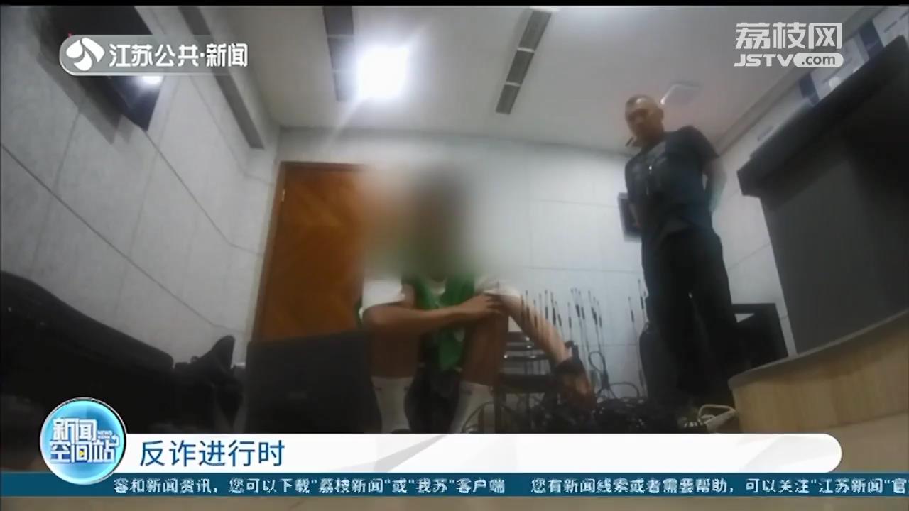拎着虚拟拨号设备到处跑 三名电诈帮凶被南京警方刑拘