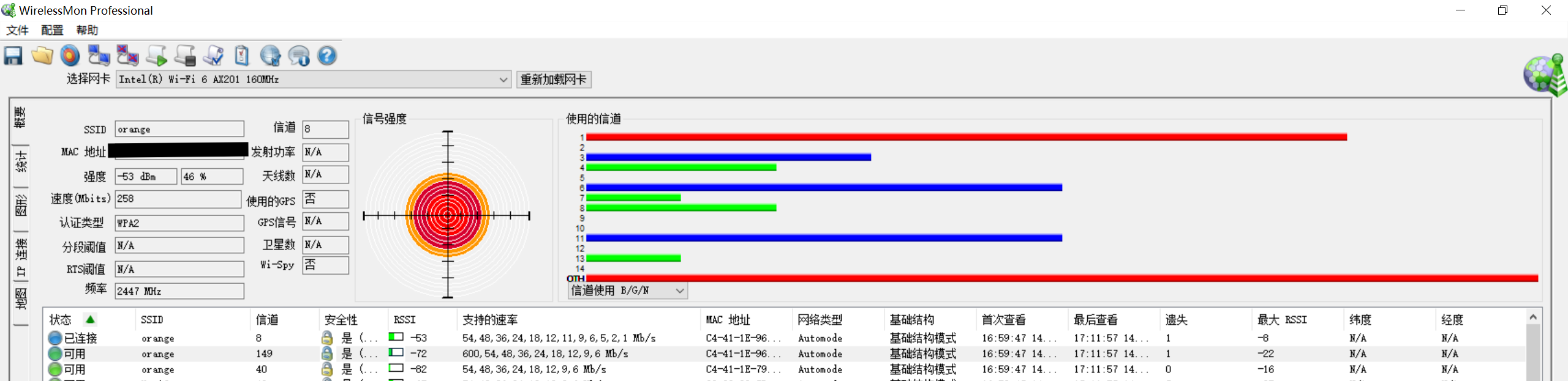 Mesh+WiFi6，10年不淘汰，轻松搞定大户型无线方案经验分享