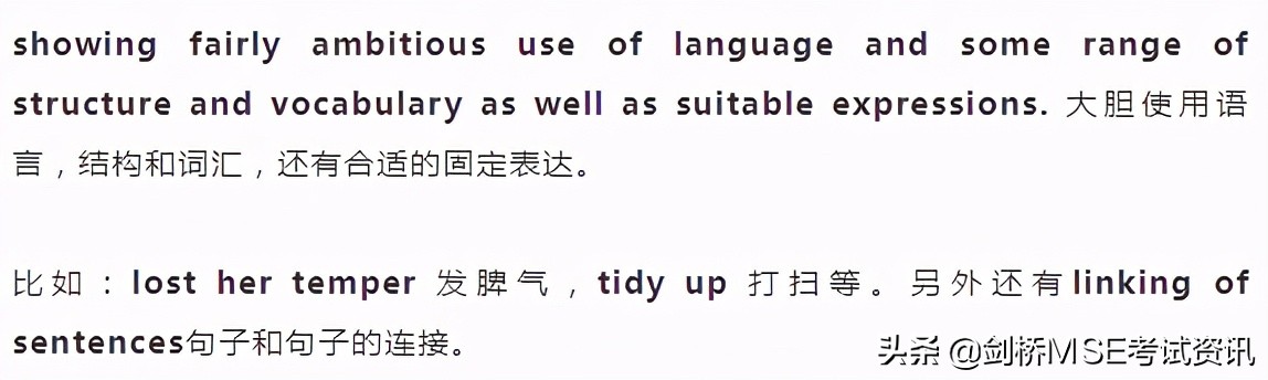 PET考试倒计时5天，掌握这些帮你快速提分