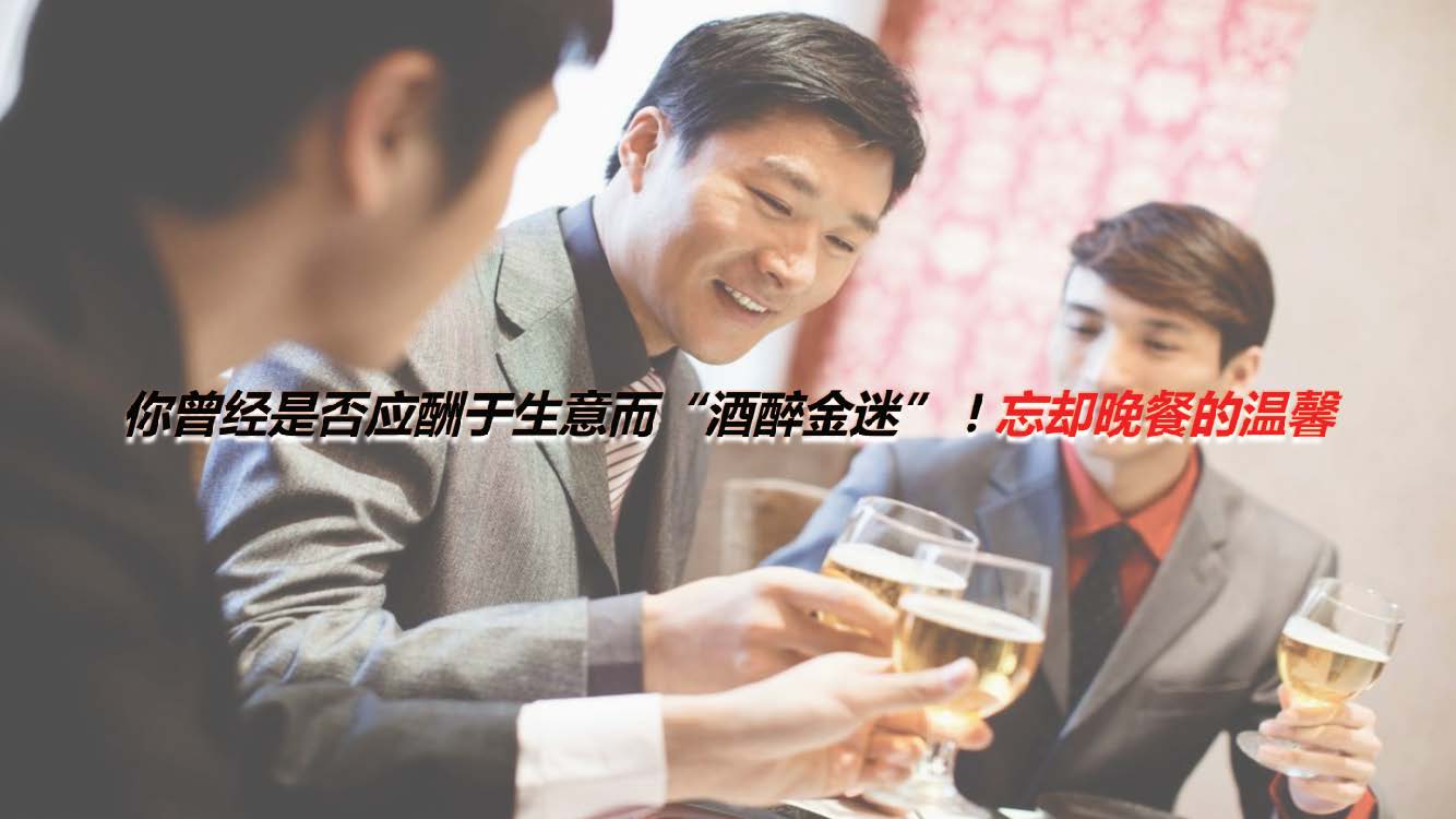 “洽洽”每日坚果整合营销方案-第四餐让生活还原 让吃变得更精致