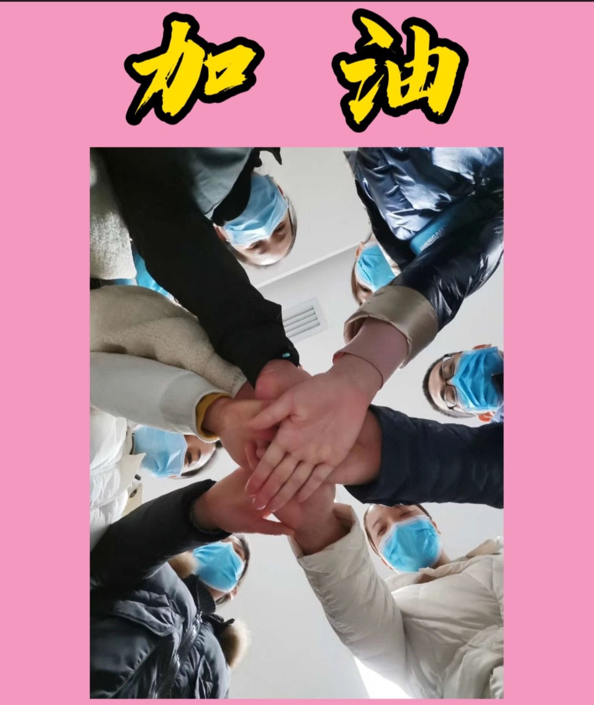 交大一附院长安区医院  凝心聚力砥砺前行  乘风破浪再续新篇