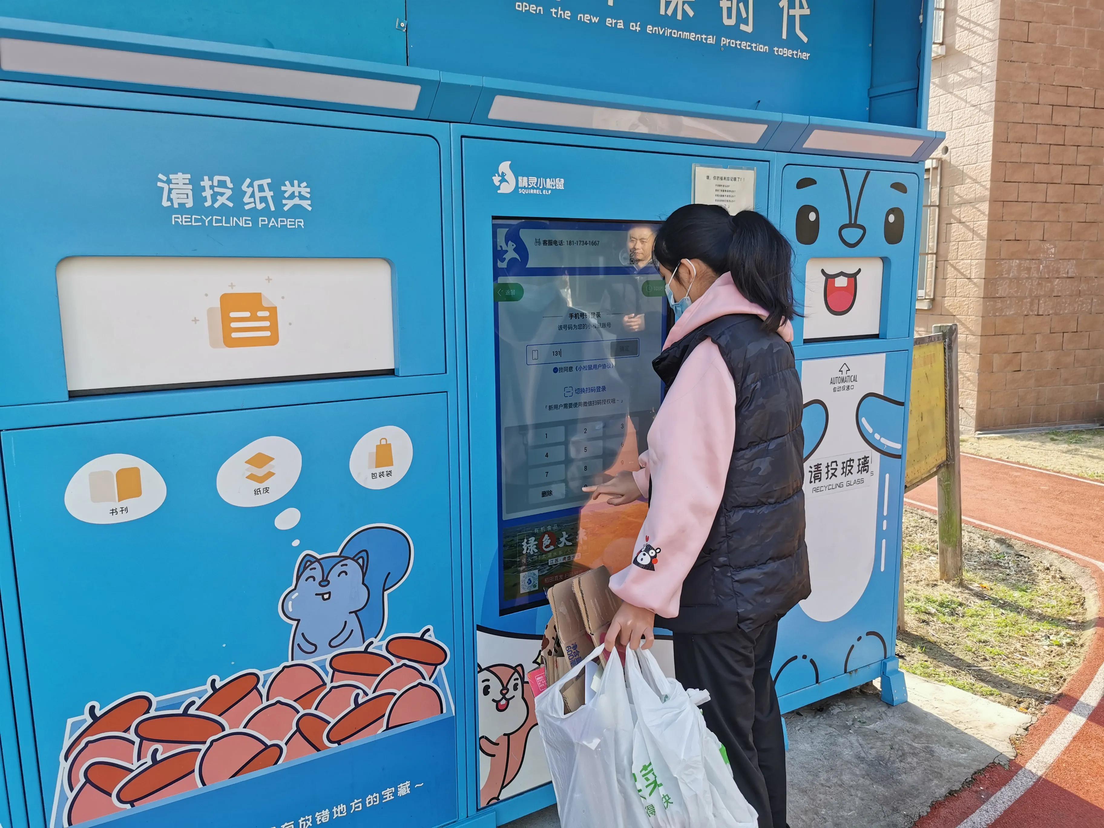 上海宝山区顾村镇引进高新技术企业多措并举推进垃圾分类