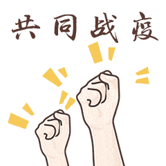私自离开临沂市人民医院，杨某被拘