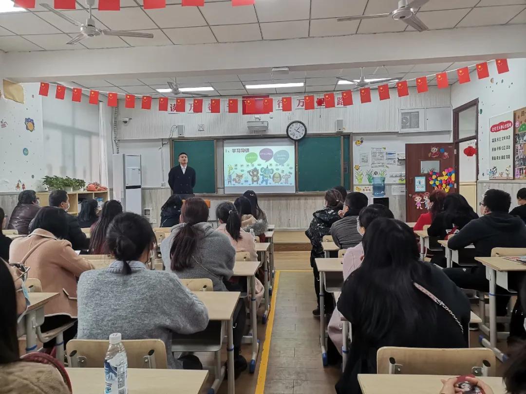 天府新区华阳中学教育集团小学集团部家长学院开讲啦