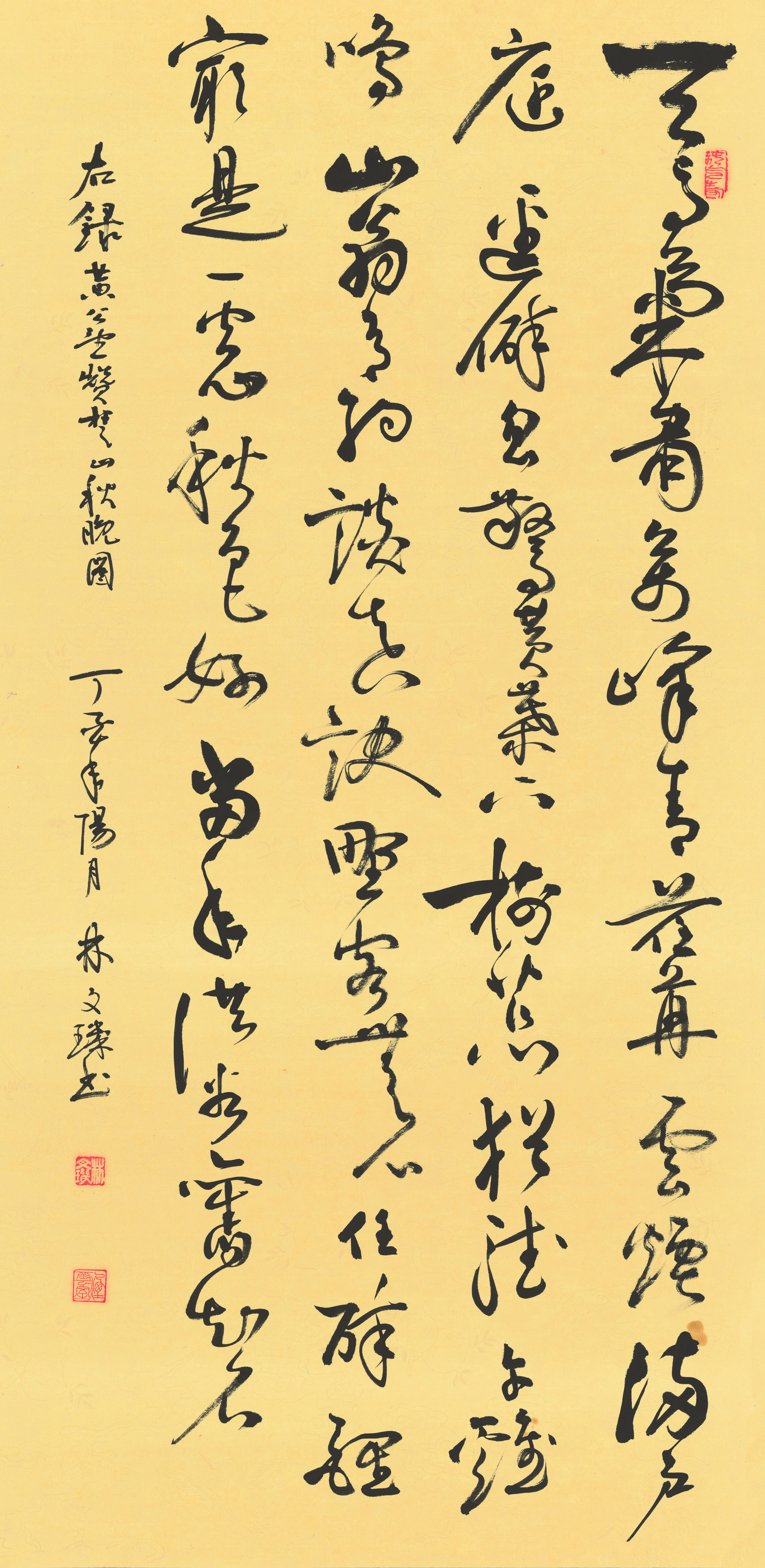 展讯：著名书法家林文玑作品展