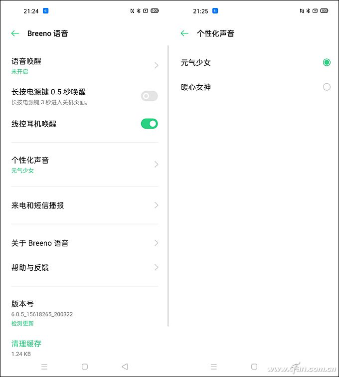 OPPO Ace2评测：有线无线皆闪充是个什么体验？