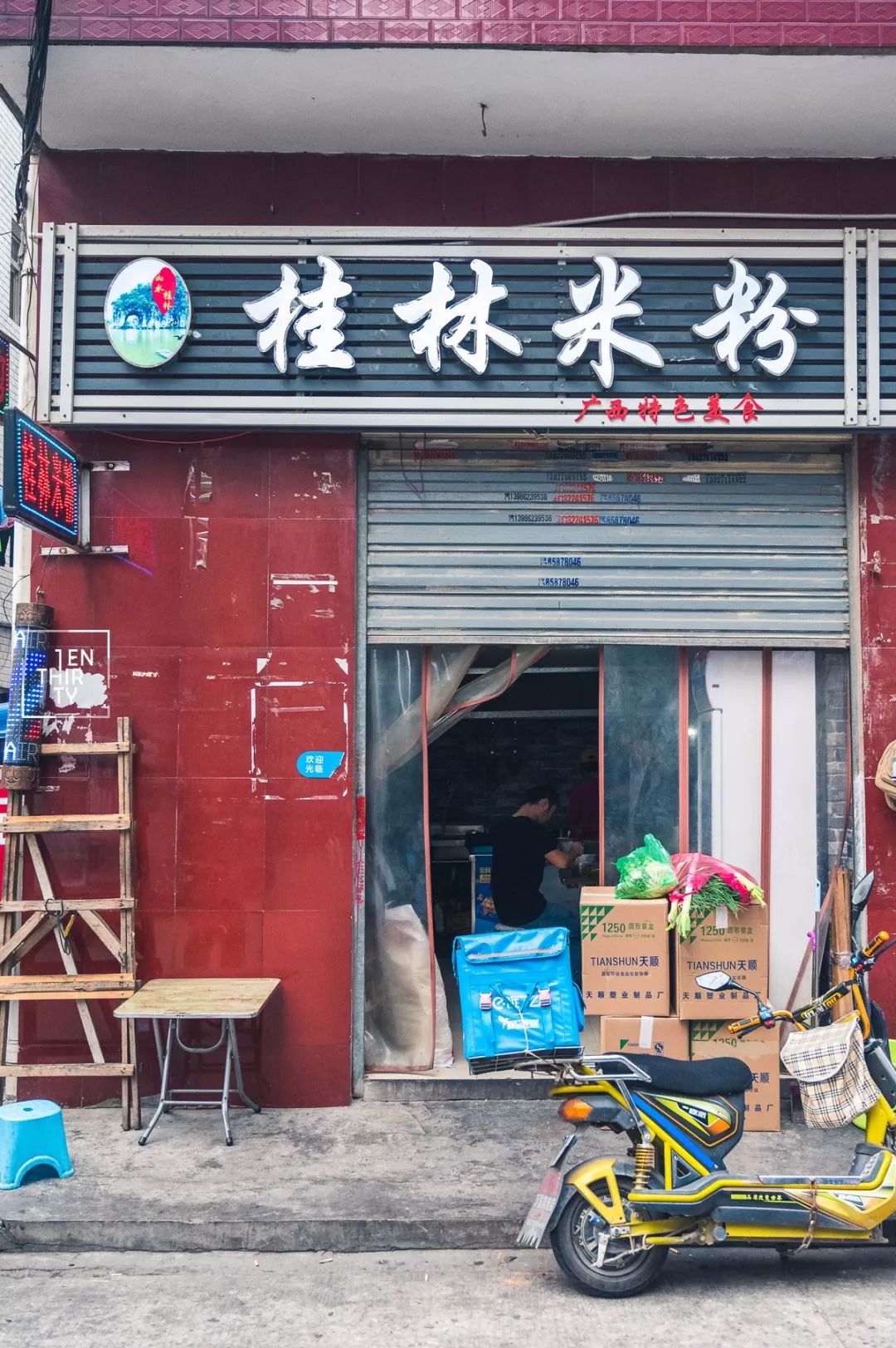 这家差评不少的桂林米粉，是我在武汉吃过的最