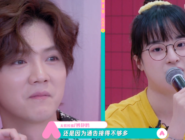 创3学员真敢说，当众质问鹿晗是财务危机，还是