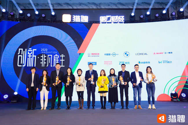 创新宝马集团再度收获“中国最具吸引力雇主”等众多人力资源大奖