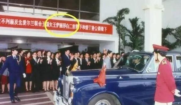 34年前英女王訪華排面大，600人隨行，爬長城游西安吃粵菜