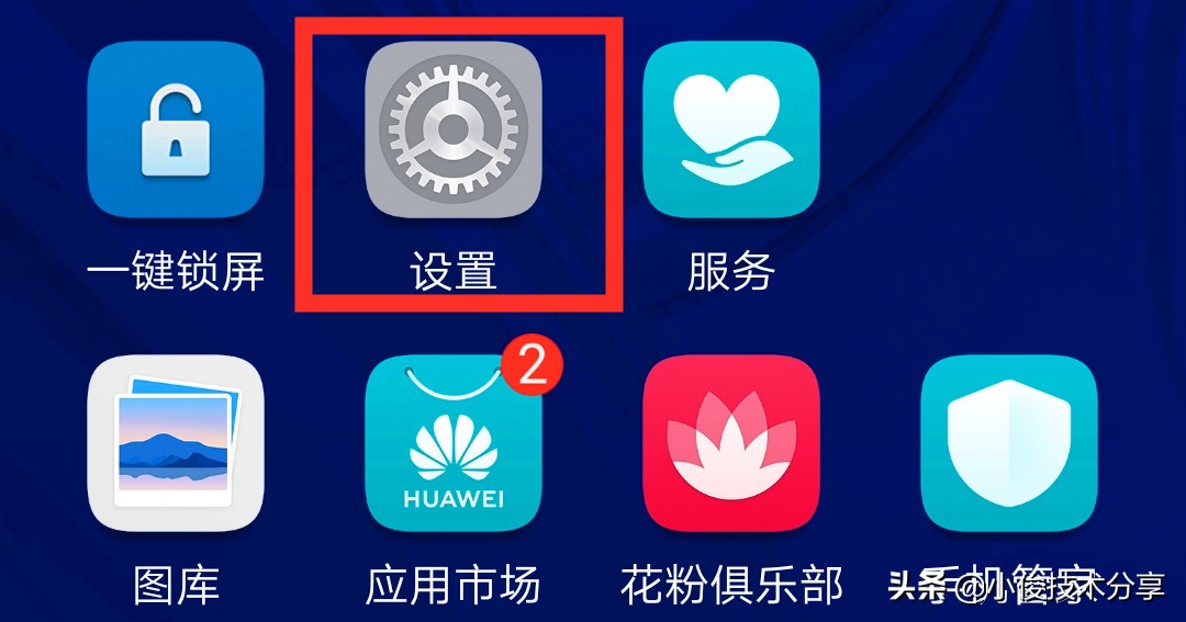 华为手机wifi自动掉线？网络经常自动断开，这2个开关要打开