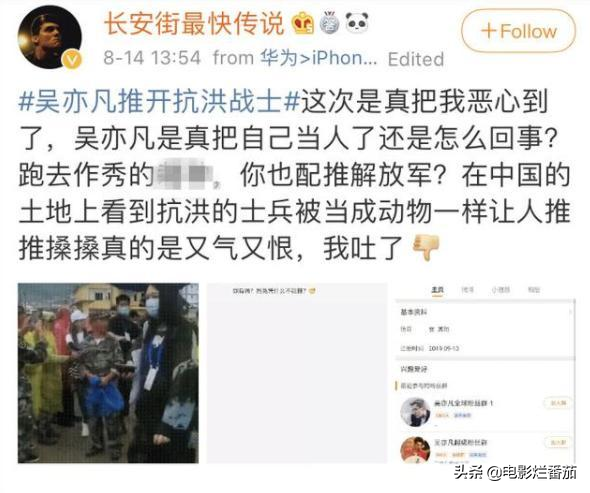孙红雷还乡遭群嘲？明星出行乱象，为何屡屡触碰公众底线