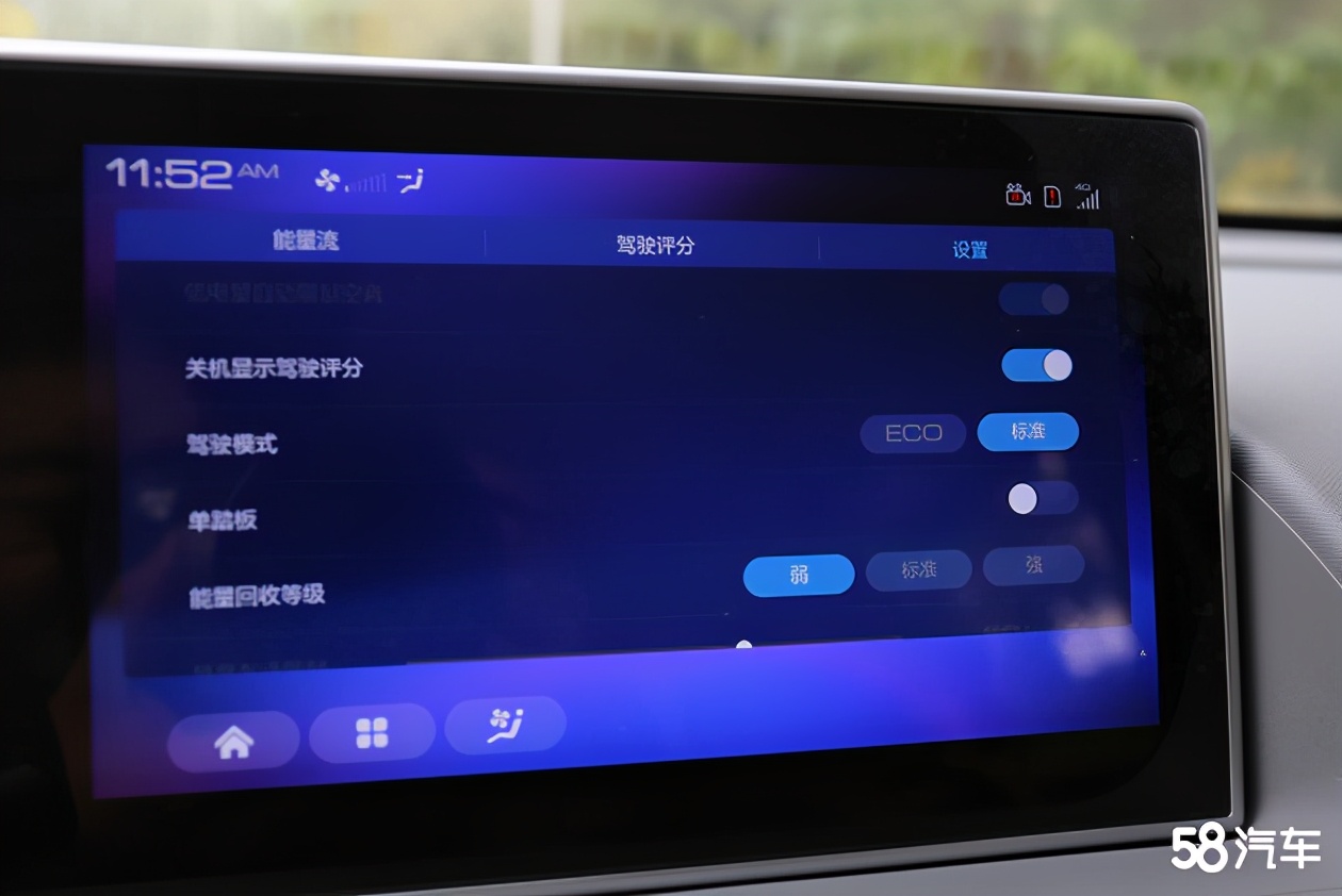 几万块的价格/超400km的续航 欧拉白猫你值得拥有