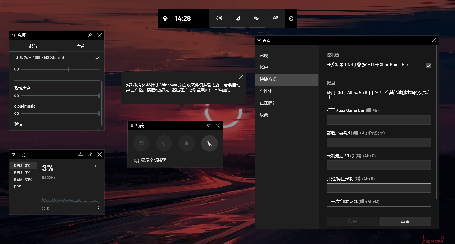 试了超多录屏软件的我，只推荐这三个