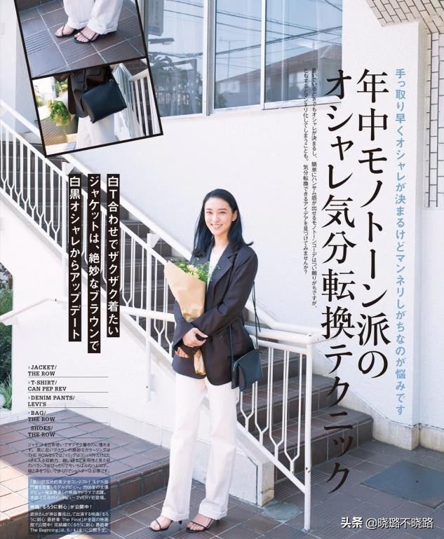 “會(huì)打扮”和“不會(huì)打扮”的人，主要區(qū)別在這5點(diǎn)，顏值真不關(guān)鍵