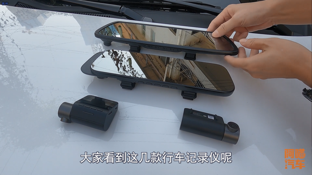 行車記錄儀如何選，喵哥壓箱底的經驗分享，學會了少走很多彎路