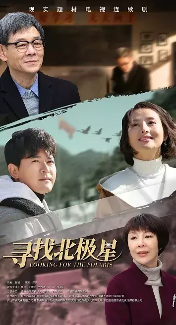 金字招牌 | 曲江影视集团获批《电视剧制作许可证(甲种)》