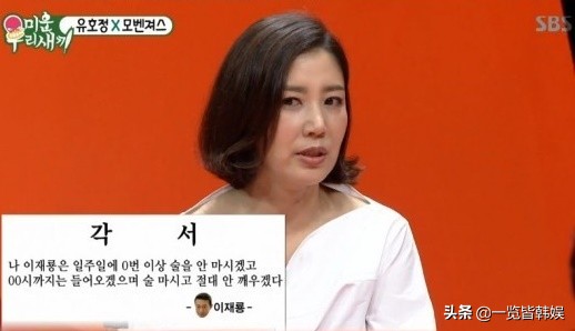 柳好贞年轻外貌超港风 主演阳光姐妹淘 丈夫李再