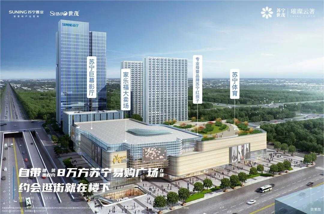 苏宁世茂&middot;璀璨云著 | 区域首个&ldquo;公证摇号&rdquo;盘已诞生