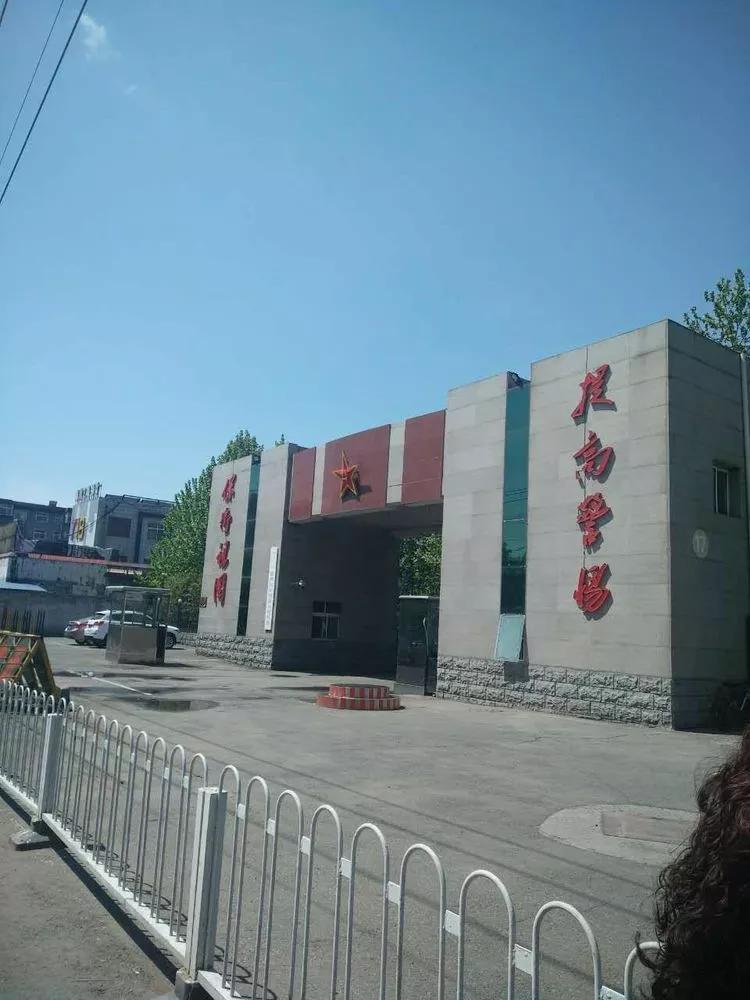 原中国人民解放军第二十七军介绍