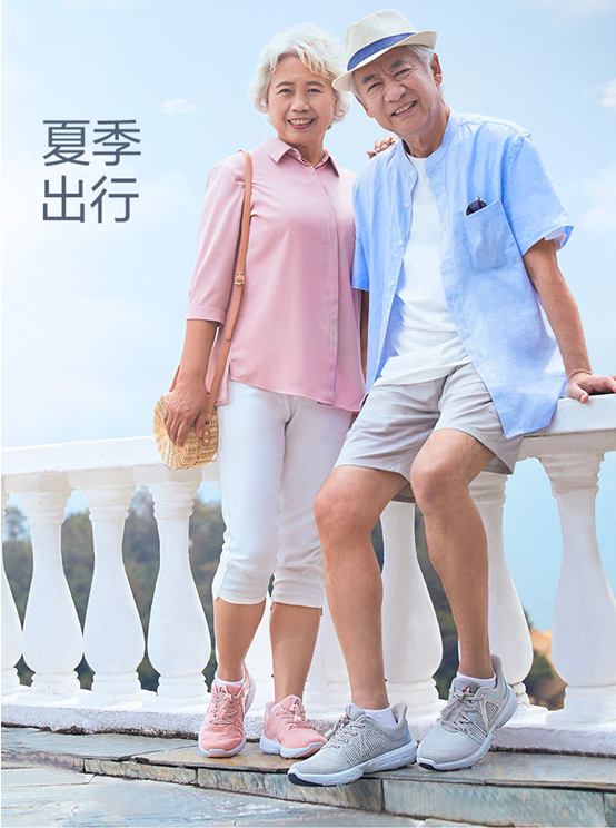 夏天快到了,适合给爸妈买什么鞋?