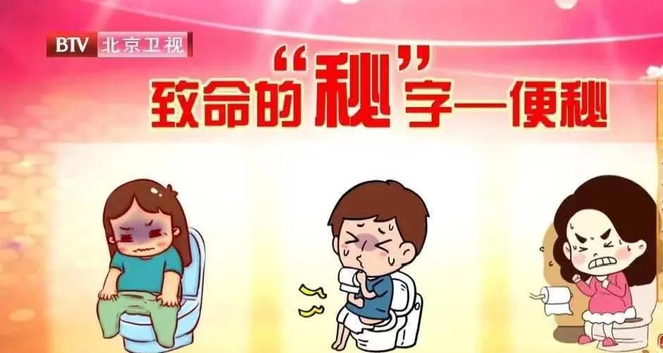 多吃香蕉能通便？ 可能會更�堵�！ 試試這五招，讓你排得舒暢