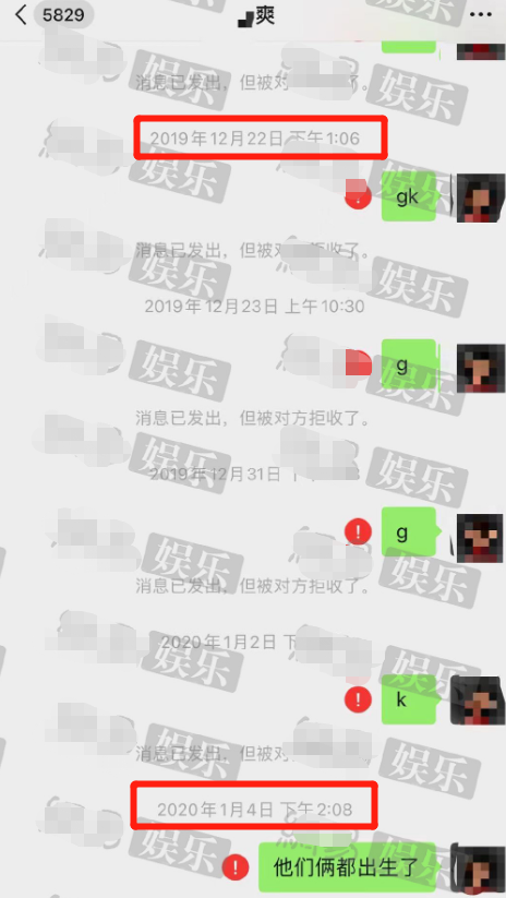 张恒父亲也发声！曝郑爽将张恒拉黑，同意孩子回国要3600万