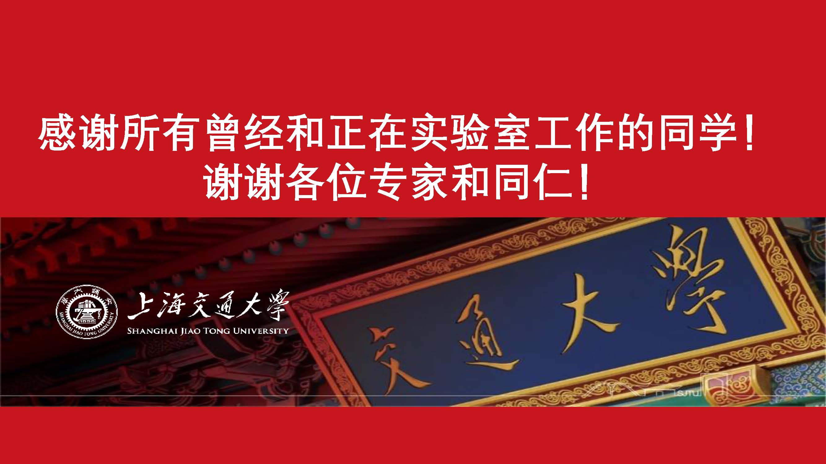 上海交大尹毅教授：挤包绝缘超高压直流电缆关键技术及应对策略