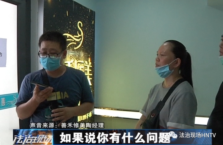 河南濮阳一女子整“大拉皮” 结果留下俩疤痕