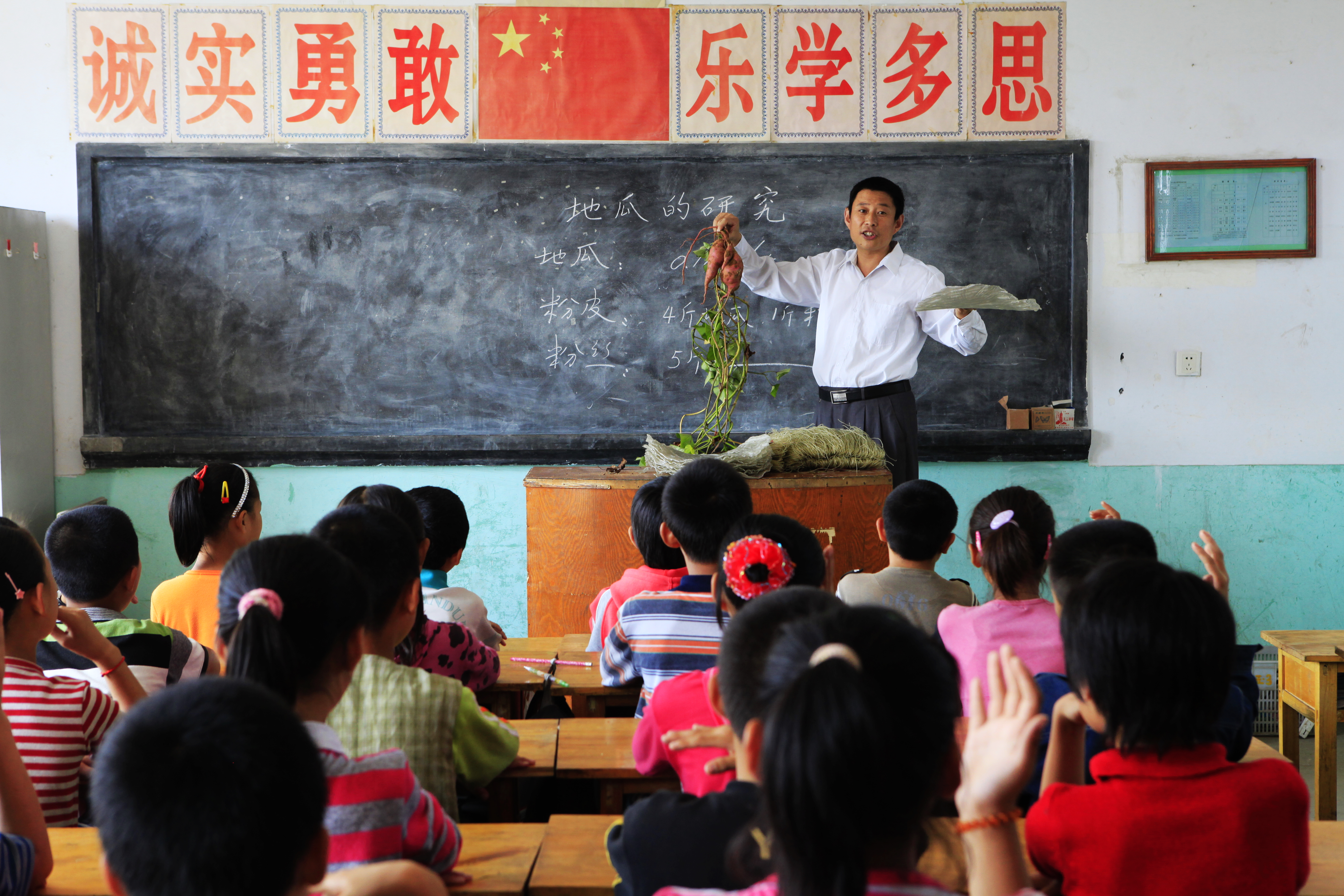 优秀是怎样炼成的——记不忘初心，躬身耕耘的人民教师张在军
