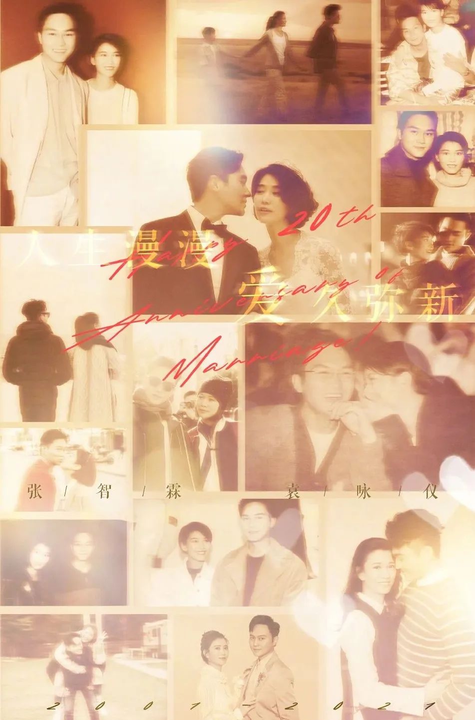 港台女星婚育觀點大不同，有人40歲還在生，有人50歲堅持不婚