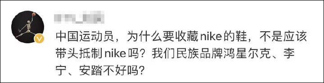 人民日报都看不下去了，饭圈的那套“糟粕”怎能扔向奥运健儿？
