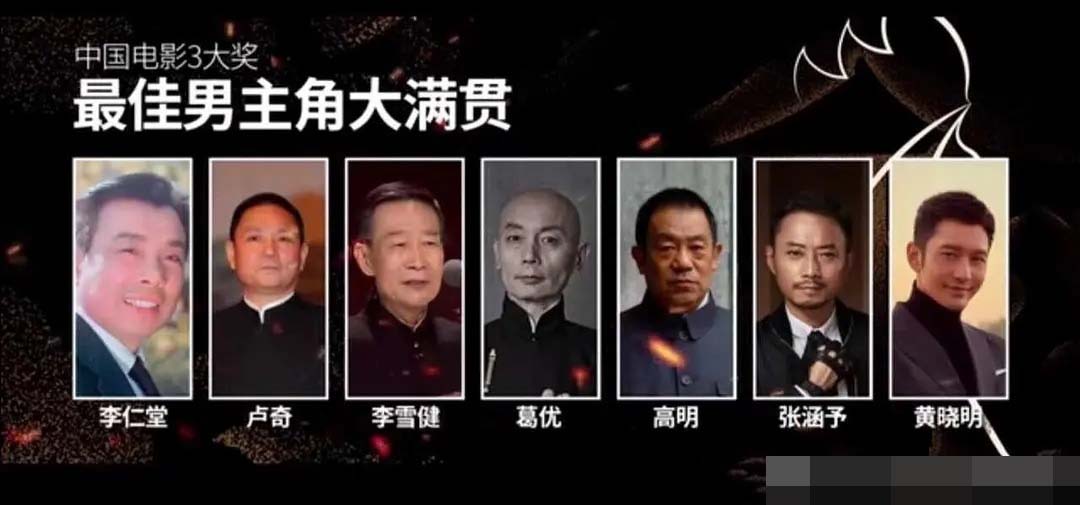 黄晓明的实绩被多少人低估？网友：怪他演技像过山车上下限太刺激