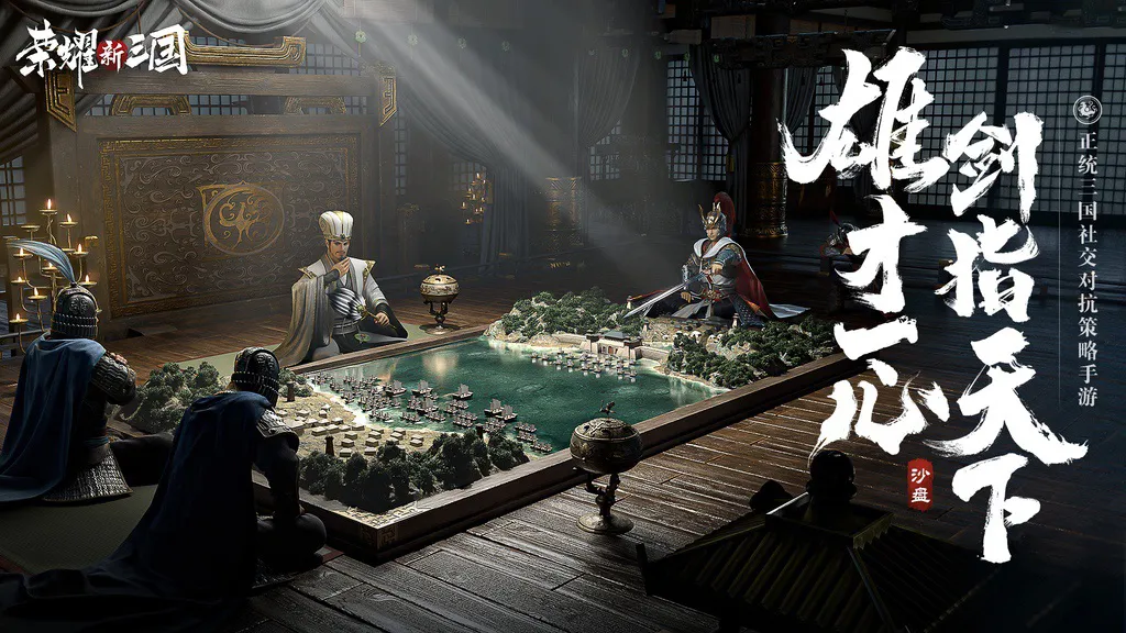 60余款产品齐上阵,2021腾讯游戏年度发布会大盘点