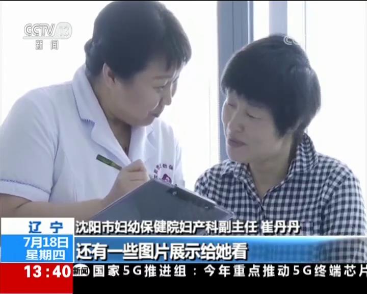 沈阳市卫生健康系统"人才建设年、科技创新年、基层提升年"建设成果之沈阳市妇幼保健院工作纪实