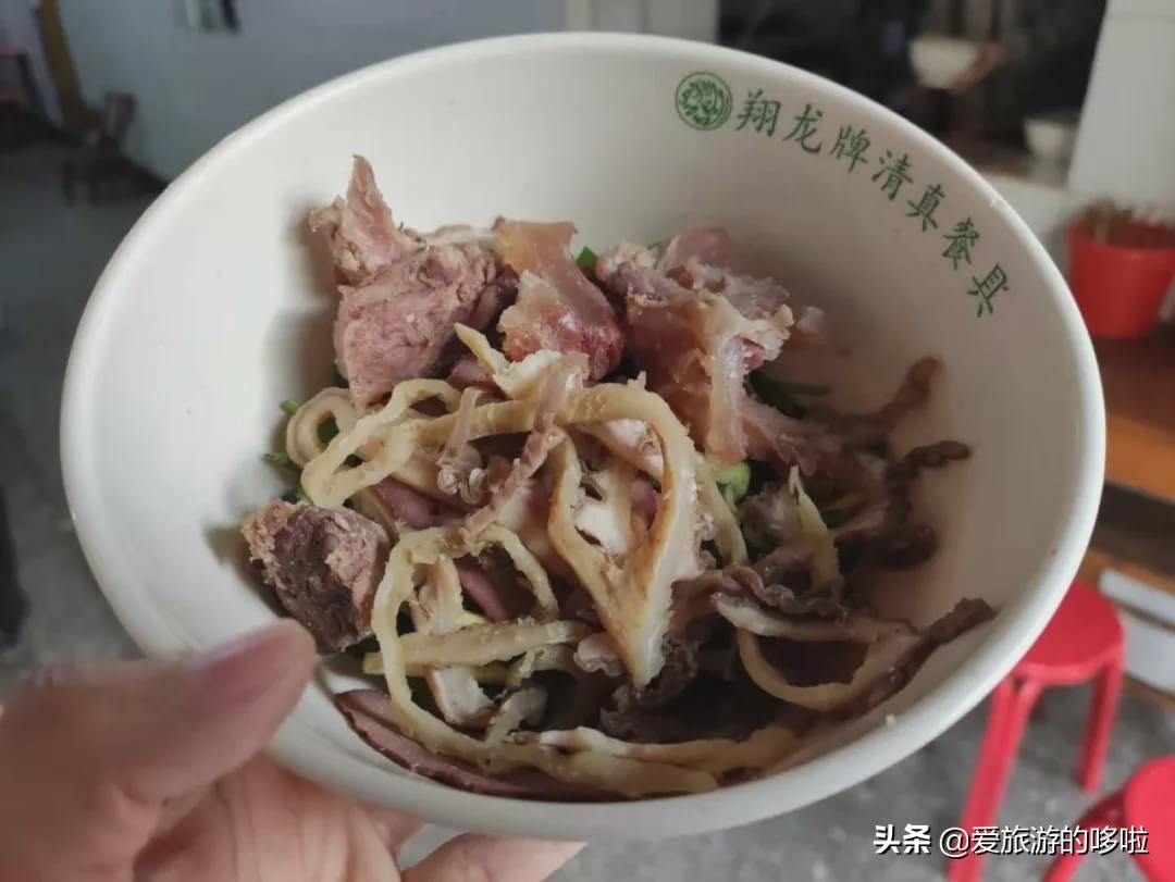 甜的 牛肉汤 对 这就是洛阳人的独特口味 Acfun弹幕视频网 认真你就输啦 W ノ つロ