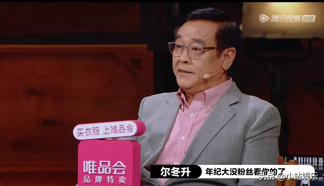 敢上《演员请就位》的偶像还有几个?