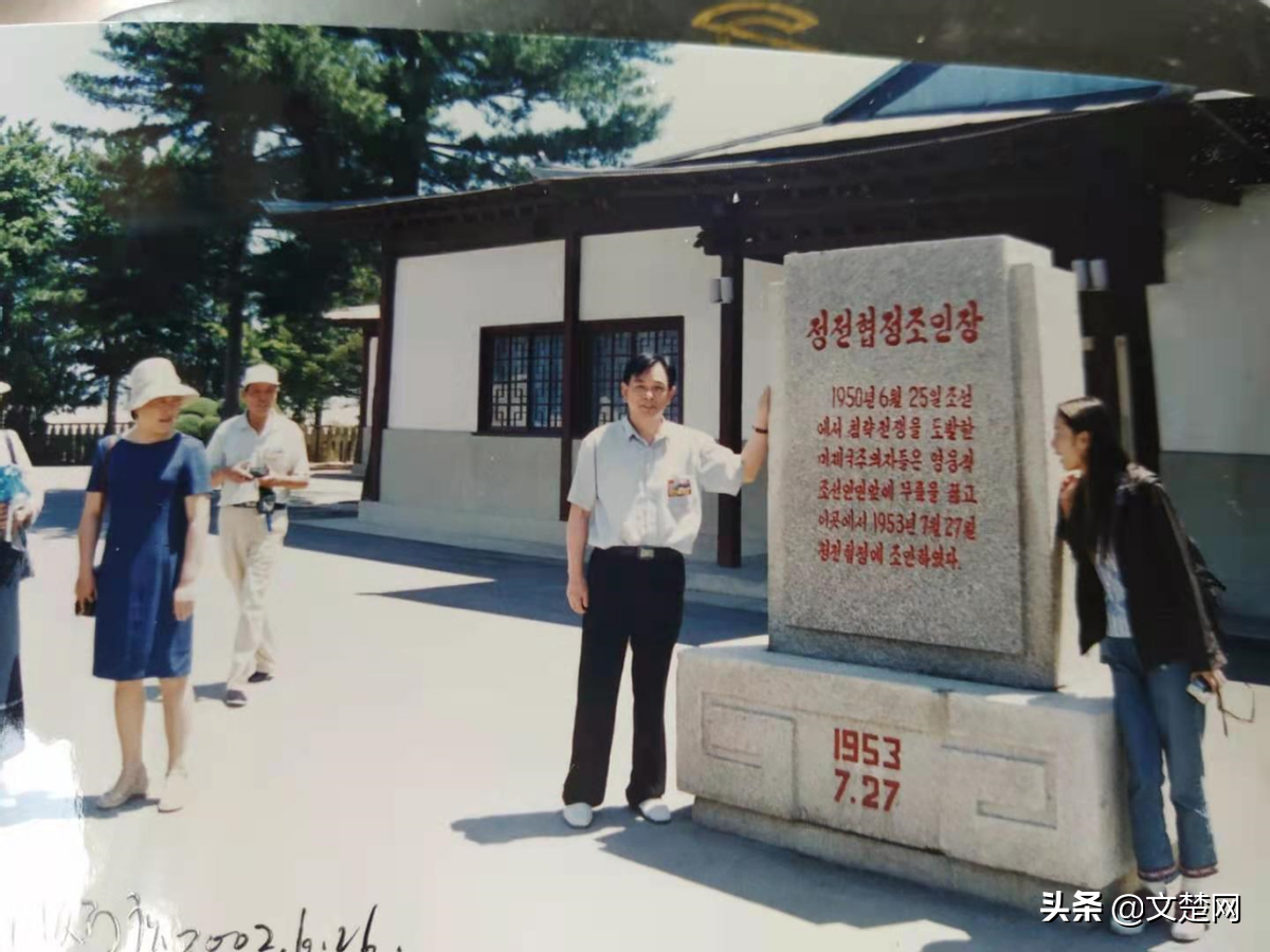 大同江畔声名赫赫的小村庄——朝鲜战争停战协定签署的地方板门店
