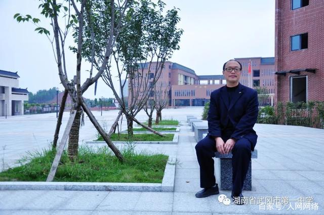 武冈一中教师王志逸:甘做勤勉奋进有追求的教育人