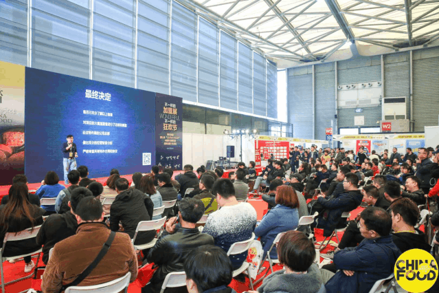 CHINA FOOD 2020上海國際餐飲美食加盟展新展期：6月27日-29日