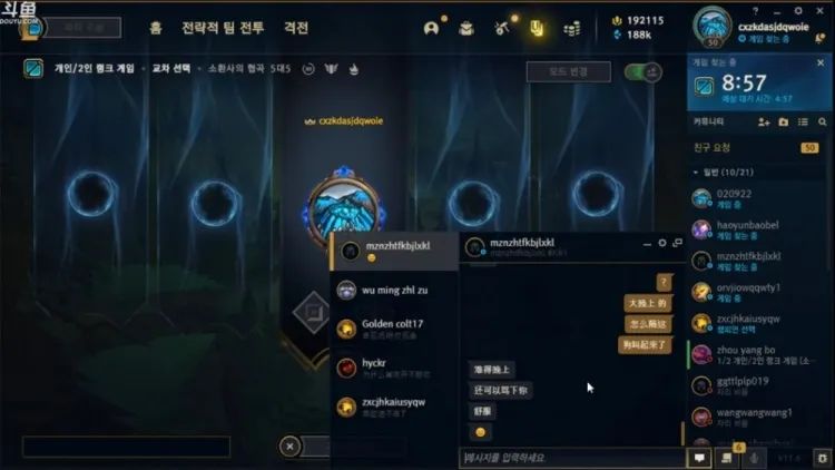 Urgent? PDD direct seeding responds to rhythm, explode Bo holiday surpasses evidence, rose with female merchant clutch however