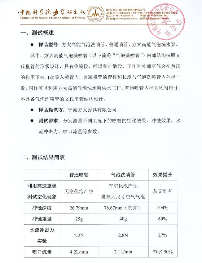 从水洗到高能气泡洗，更适合中国人厨房的洗碗机来了