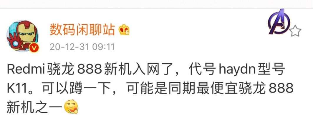 红米坚持性价比，K40系列渲染图曝光，价格才是亮点