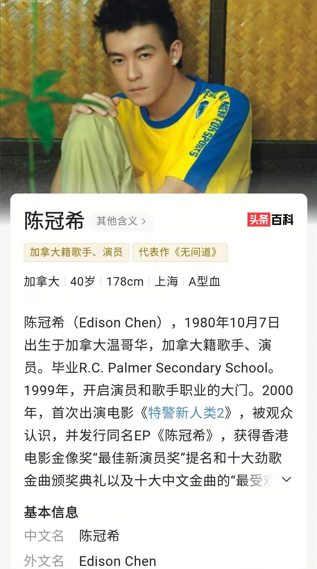 陳冠希的遺憾，他和謝霆鋒的友情，再也回不去沒(méi)張柏芝的巔峰歲月