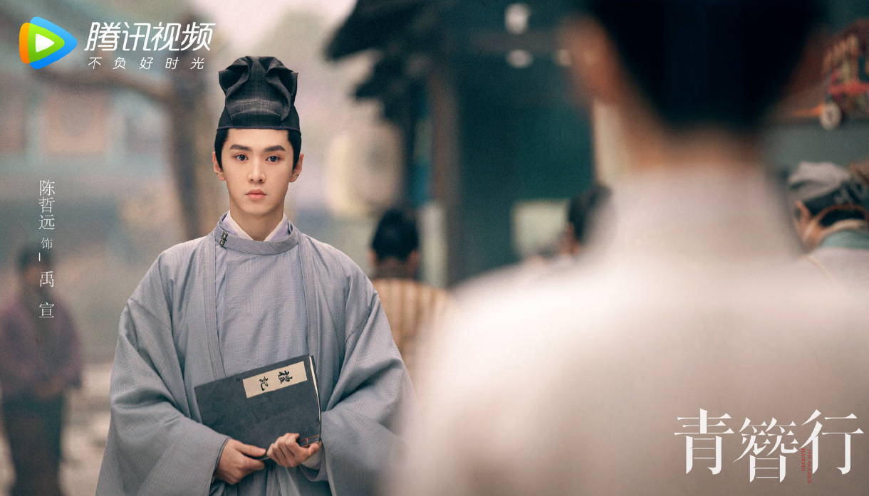 青簪行 终于公开剧照 看到男演员的海报后 确定不是选男团 其他 蛋蛋赞