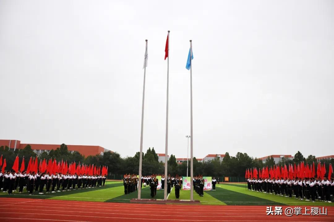 稷王中学第十四届校园田径运动会圆满成功(图6)