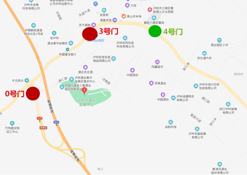 @各地来宾：逛酒博会路怎么走、车怎么停？请收好这份出行指南