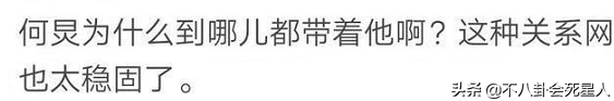 《向往5》没播就让人失望，黄磊塞两位后辈进组，何炅偏心彭昱畅
