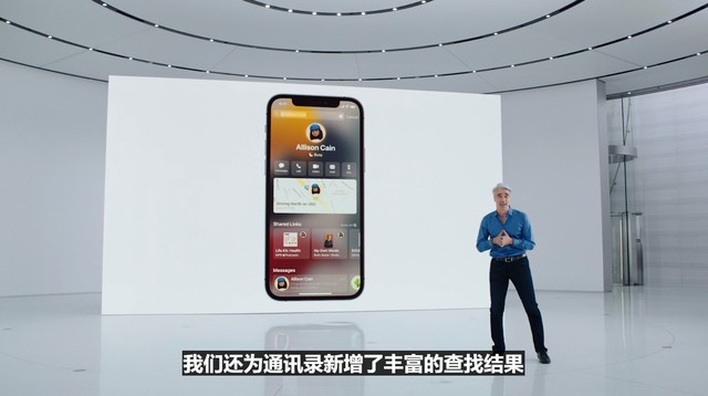 iOS 15要不要升級，看完這五大升級點再說